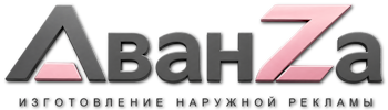 Наружная реклама и вывески в Магнитогорске цена от 15414 руб. 2026